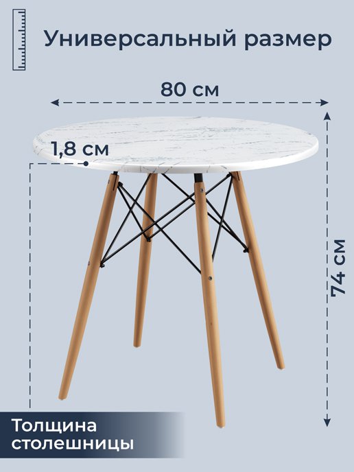 Подставка Ostin L, фото 3 из 227