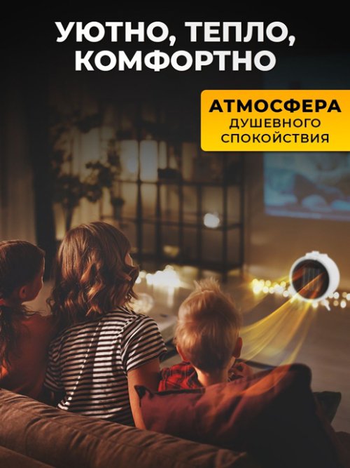 Обогреватель TSH-M1, фото 4 из 57