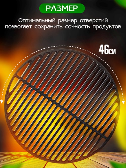 Решетка-гриль чугунная Barbecue-1, фото 2 из 28