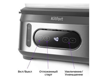 Пароварка KITFORT КТ-6280