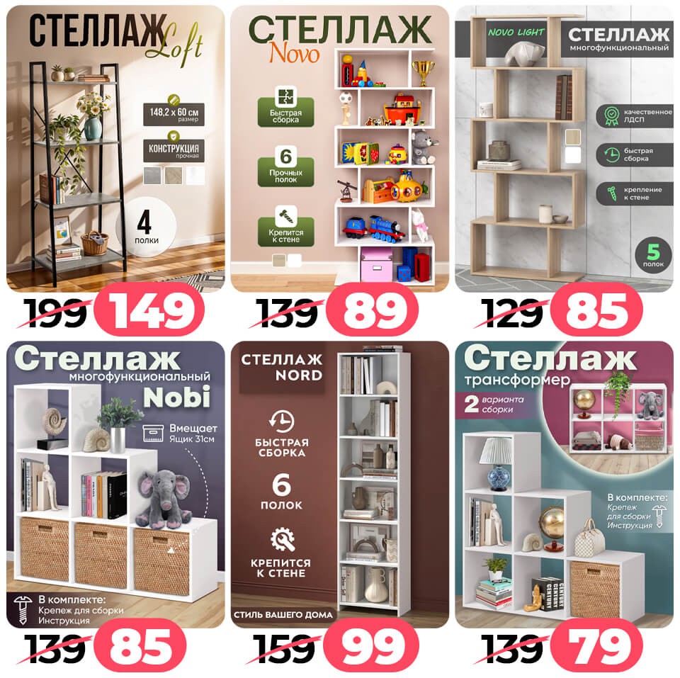 Акция Согревайся с нАМИ в Ами Минск - страница 37