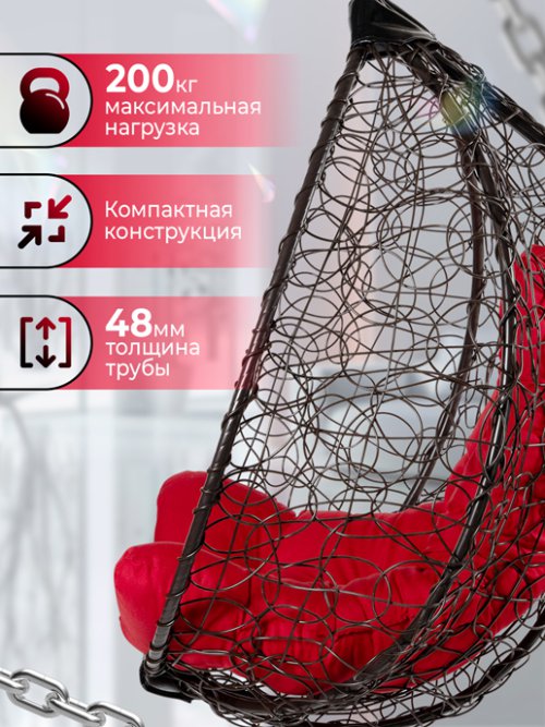 Кресло подвесное садовое Мальта, фото 2 из 45
