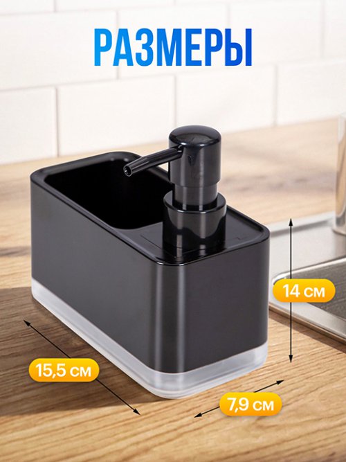 Диспенсер для кухни Pure, фото 2 из 18