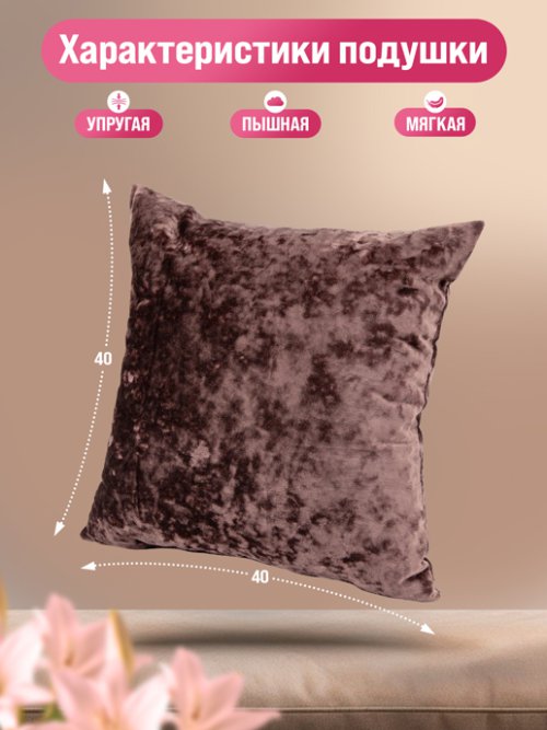 Подушка диванная «Лагуна А», фото 2 из 120
