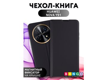 Bingo Magnetic для Huawei Nova Y91 (черный)