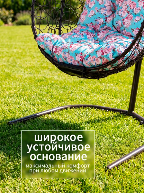 Кресло подвесное садовое Мальта, фото 123 из 192