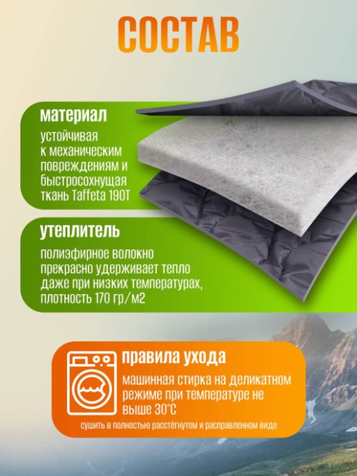 Спальный мешок Аляска, фото 5 из 72