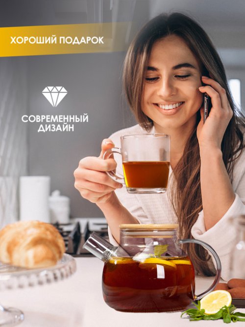 Чайник заварочный Home, фото 4 из 56