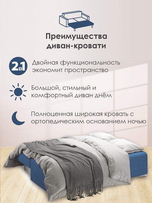 Диван-кровать Сити Люкс (Независимый пружинный блок), фото 19 из 304