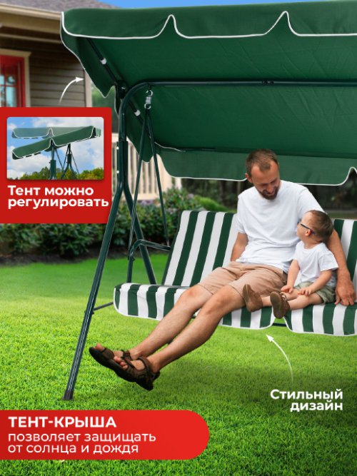 Качели садовые SW-106A, фото 14 из 234