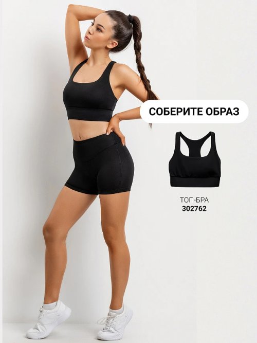 ШОРТЫ ЖЕНСКИЕ, фото 3 из 30