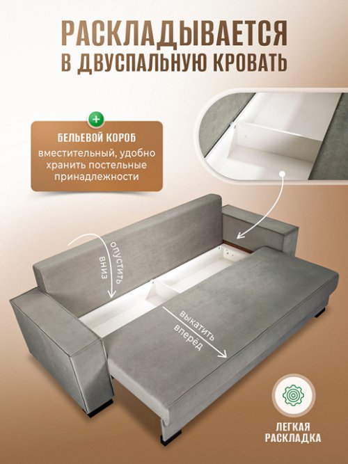 Диван-кровать Кельн (Независимый пружинный блок), фото 18 из 63