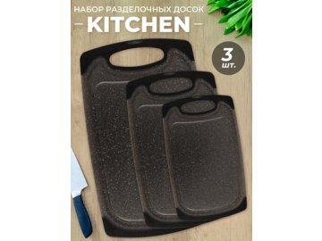 Кухонный набор Kitchen