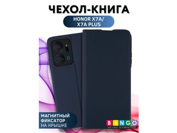 Bingo Magnetic для Honor X7a/X7a plus (голубой)