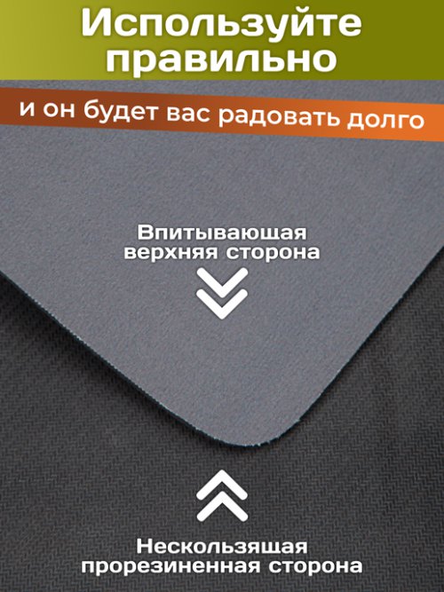 Подстилка настольная для сушки посуды Soft, фото 3 из 51