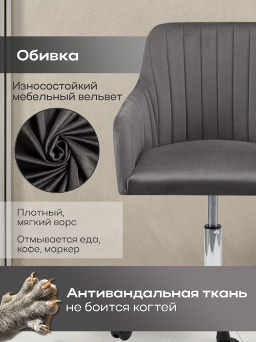 Кресло компьютерное Босс, фото 3 из 640