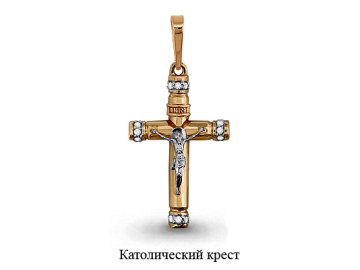 Подвеска крест католический Aquamarine, красное золото 585 проба, вставка фианит