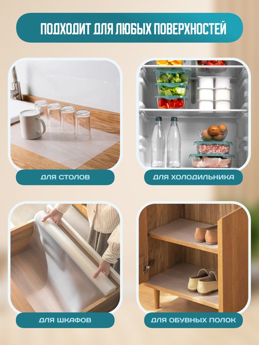 Пленка защитная универсальная Protect L, фото 4 из 187