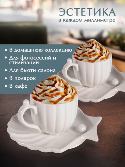 Набор подарочный Shine, фото 6 из 42