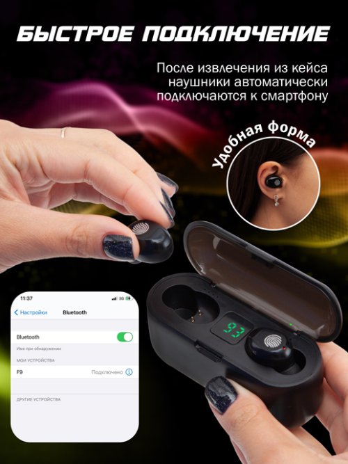 Наушники беспроводные вакуумные Relax F9, фото 6 из 45