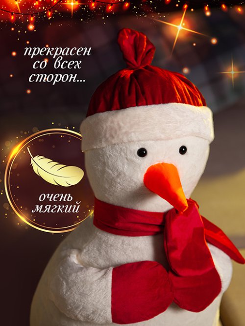 Подушка Снеговик, фото 5 из 18