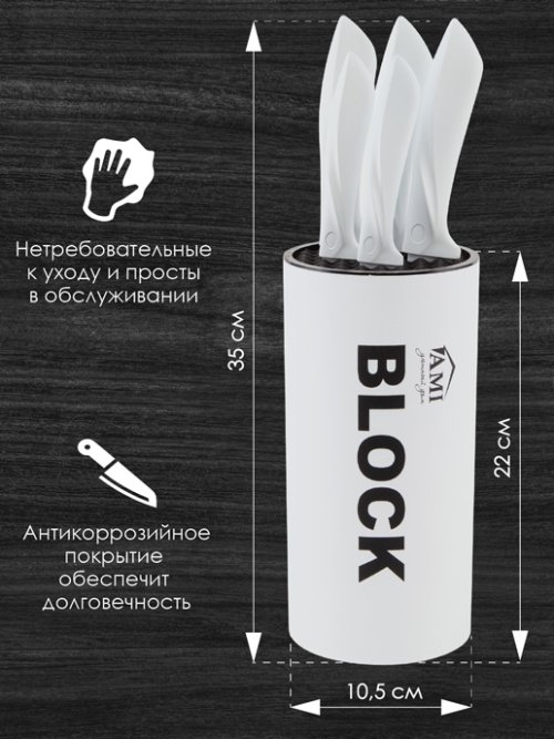 Набор столовых ножей Kioto-W, фото 3 из 42