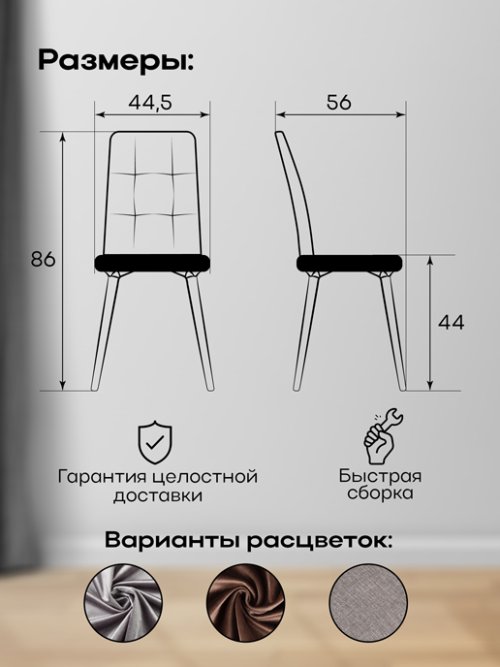 Кресло рабочее Лео, фото 6 из 177