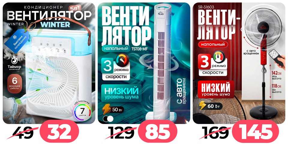 Ами мебель Барань акции и скидки - Щедрая пора - страница 100