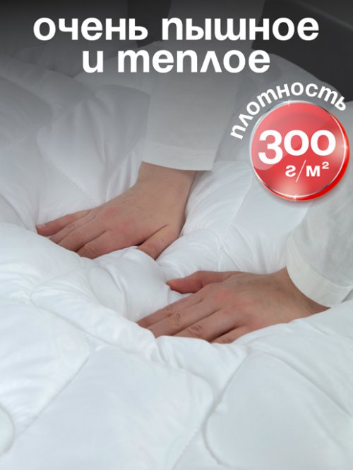 Одеяло стеганое Роял, фото 3 из 75