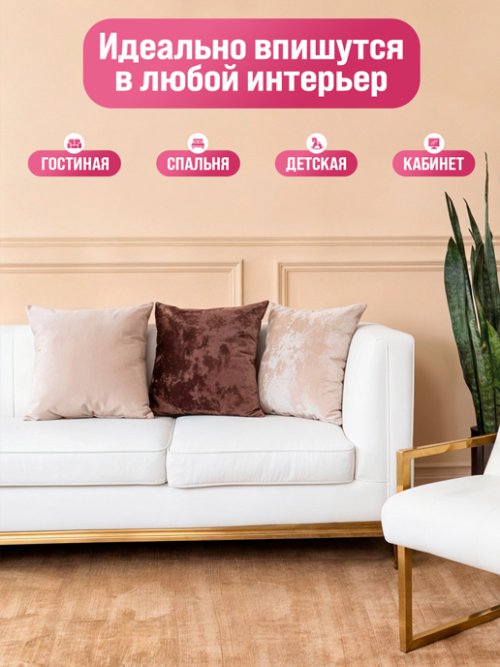 Подушка диванная «Лагуна А», фото 486 из 520