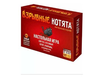 Настольная игра Hobby World Взрывные котята