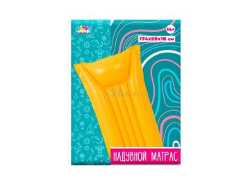 Матрас надувной для плавания Желтый 174 х 59 х 18 см, арт. 90251