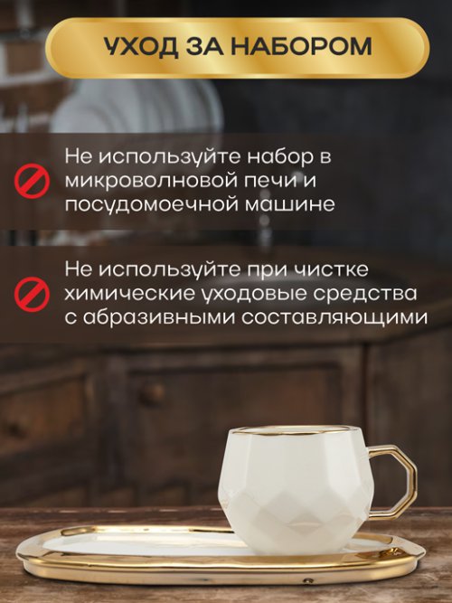 Набор подарочный White gold, фото 5 из 45
