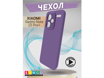 Bingo Liquid для Redmi Note 13 Pro+ (фиолетовый)