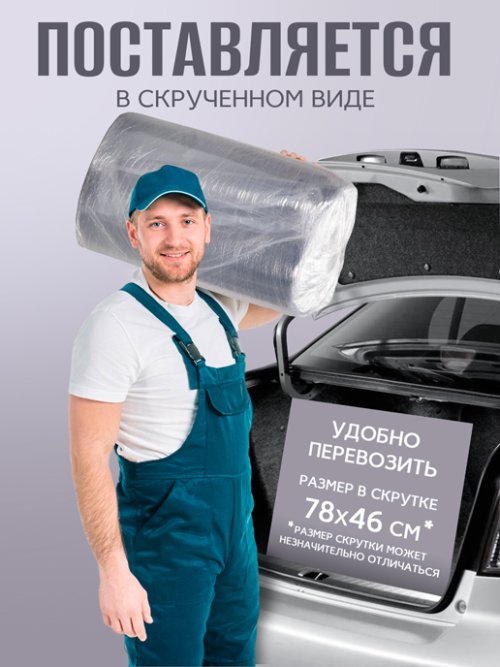 Диван-кровать Бруклин, фото 151 из 174