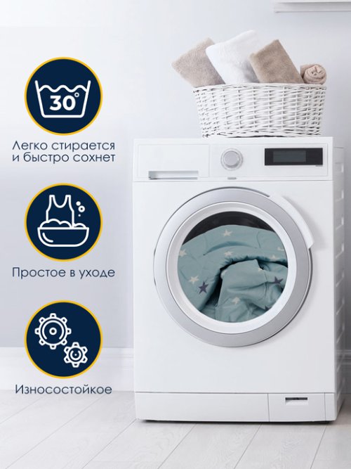Одеяло стеганое Ultrasonic, фото 7 из 54