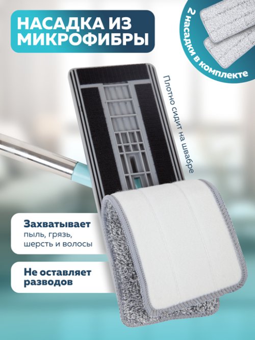 Швабра с отжимом и ведром Compact, фото 4 из 57