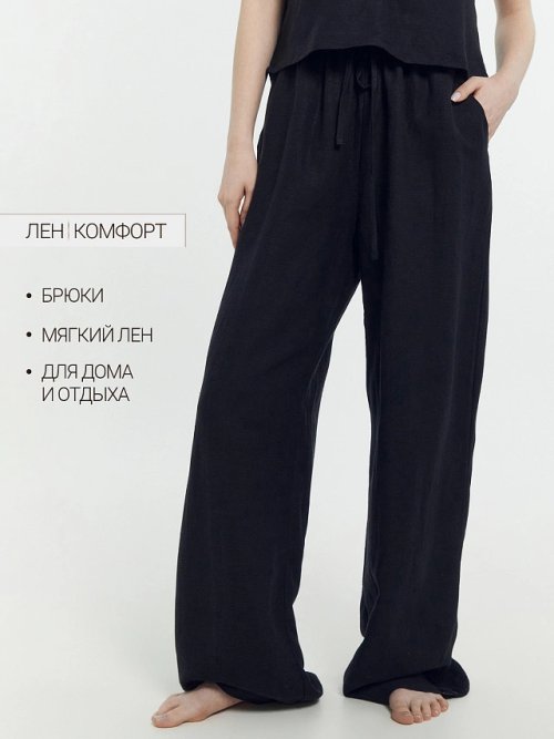Брюки домашние женские черные льняные, фото 1 из 15