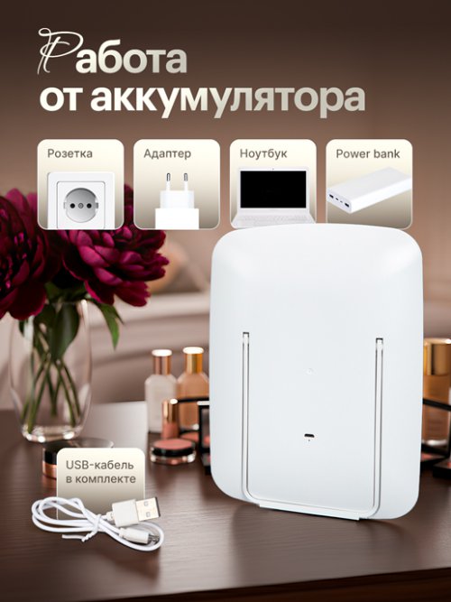 Зеркало настольное Light, фото 4 из 52