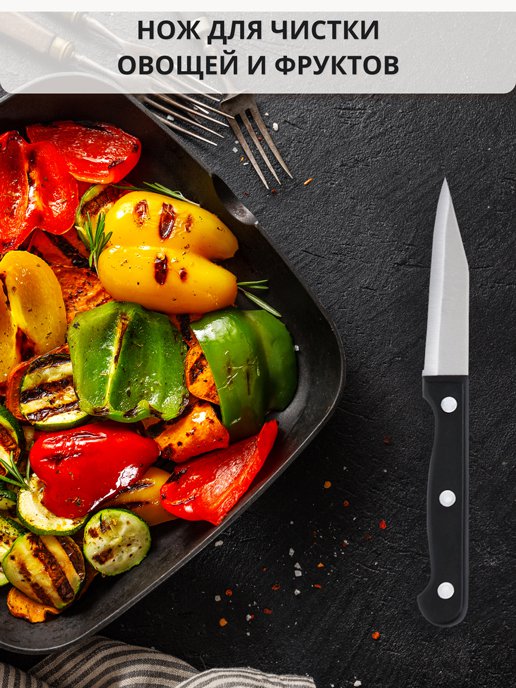 Набор столовых ножей Blade, фото 8 из 224
