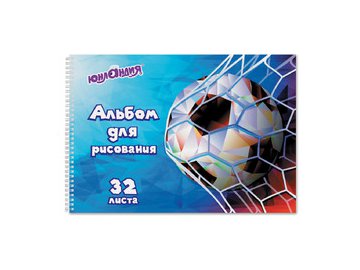 Альбом для рисования А4 ЮНЛАНДИЯ 105076