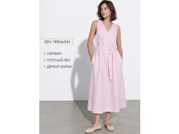 Сарафан женский розовый льняной