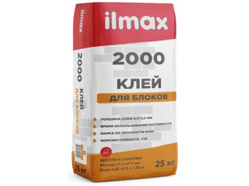 Клей для блоков ilmax 2000, 25 кг