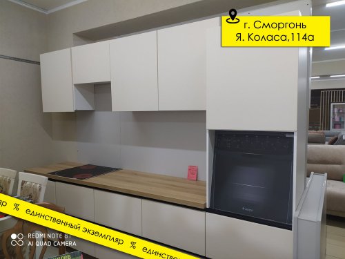 Кухня «Ания Люкс» №491634, фото 1 из 2