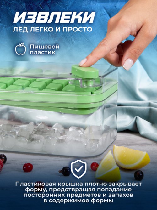 Набор для приготовления льда Push, фото 3 из 30