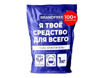 Средство универсальное BRANDFREE "Я твое средство для всего" 1 кг