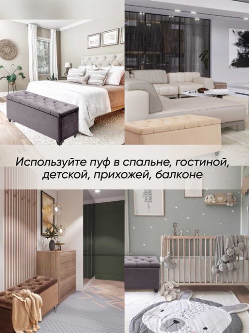 Банкетка Классик, фото 6 из 117