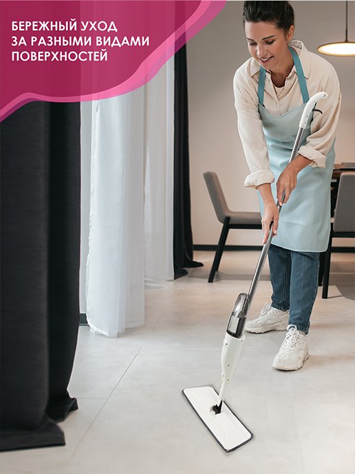 Швабра с распылителем TD0630-A, фото 6 из 272