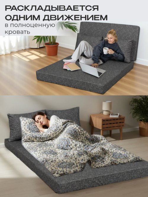 Диван-кровать Мюнхен мод.1, фото 17 из 42