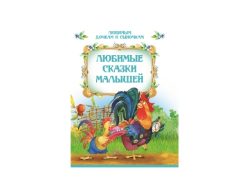 Книга Читаем по слогам.Изучаем мир вокруг.Ур3 на акции в магазинах Корона